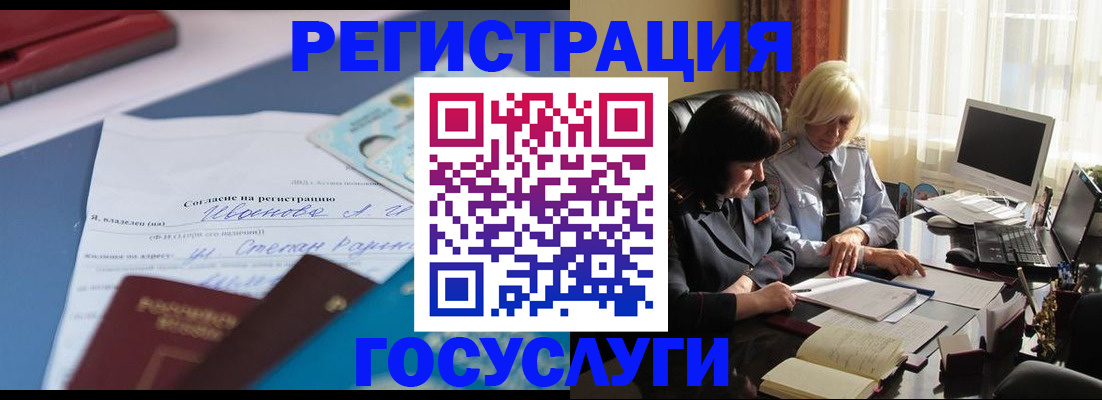 пропишу в квартире в Шарье