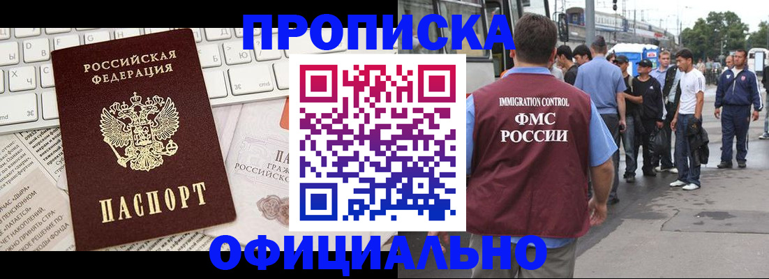 регистрация для школы в Шарье